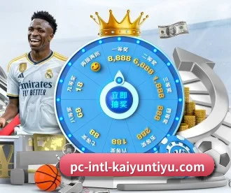 开云 APP(Kaiyun Sports)