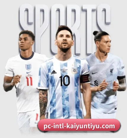 从比分速递到赛后复盘的完整链路 - 多运动项目内容板块 | Kaiyun Sports